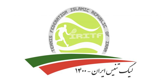 لیگ تنیس ایران - کلاژ گستر سعدآباد